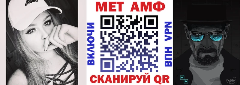 как найти закладки  Андреаполь  Амфетамин Розовый 