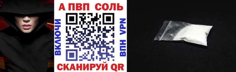 А ПВП СК  Андреаполь 