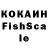 APVP крисы CK Kumalya Akieva
