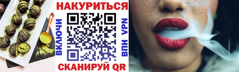 как найти закладки  Андреаполь  блэк спрут ссылки  Еда ТГК марихуана 