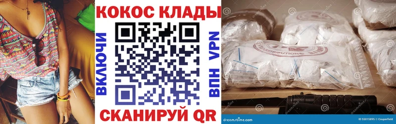 KRAKEN зеркало  Андреаполь  COCAIN 99% 