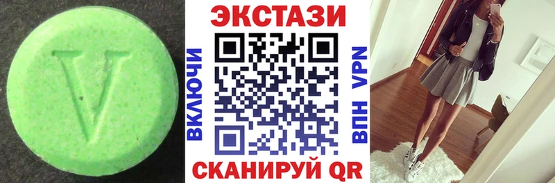 Ecstasy круглые мега как зайти Андреаполь