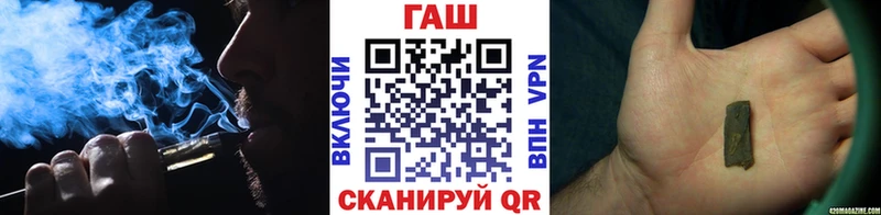 ГАШИШ 40% ТГК  Андреаполь 