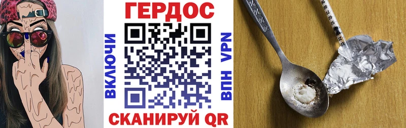 Героин Афган  площадка наркотические препараты  Андреаполь  мега онион 