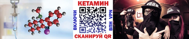 КЕТАМИН ketamine  это Telegram  Андреаполь 