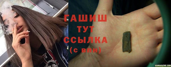 амфетамин Алексин