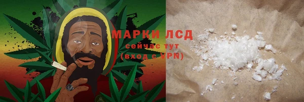 амфетамин Алзамай