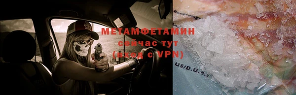 амфетамин Алзамай