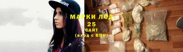 амфетамин Алзамай