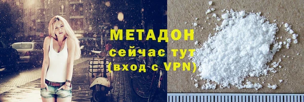 амфетамин Алексин