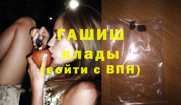 амфетамин Алзамай