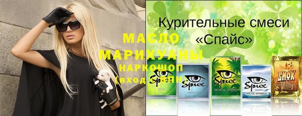 амфетамин Алзамай