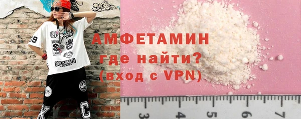 амфетамин Алексин