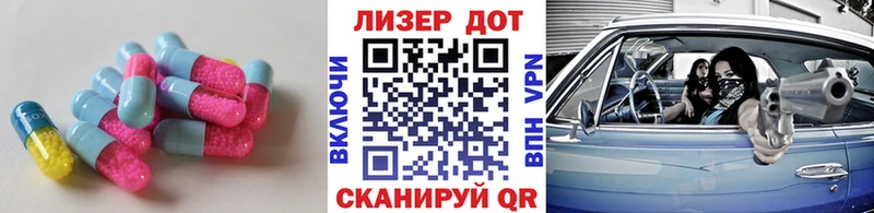 ЛСД экстази кислота  kraken ТОР  Андреаполь 