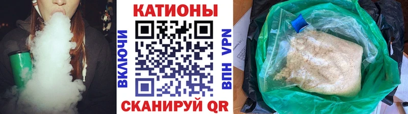 МЕФ VHQ  купить закладку  Андреаполь 