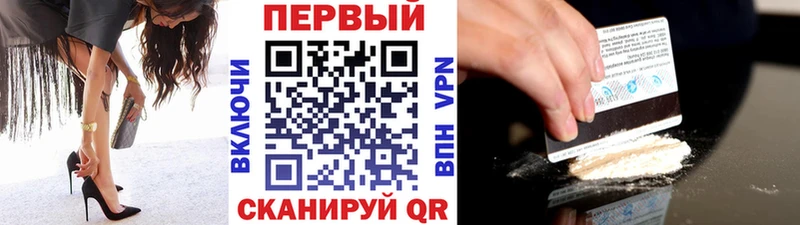 Метамфетамин витя гидра ТОР Андреаполь продажа наркотиков